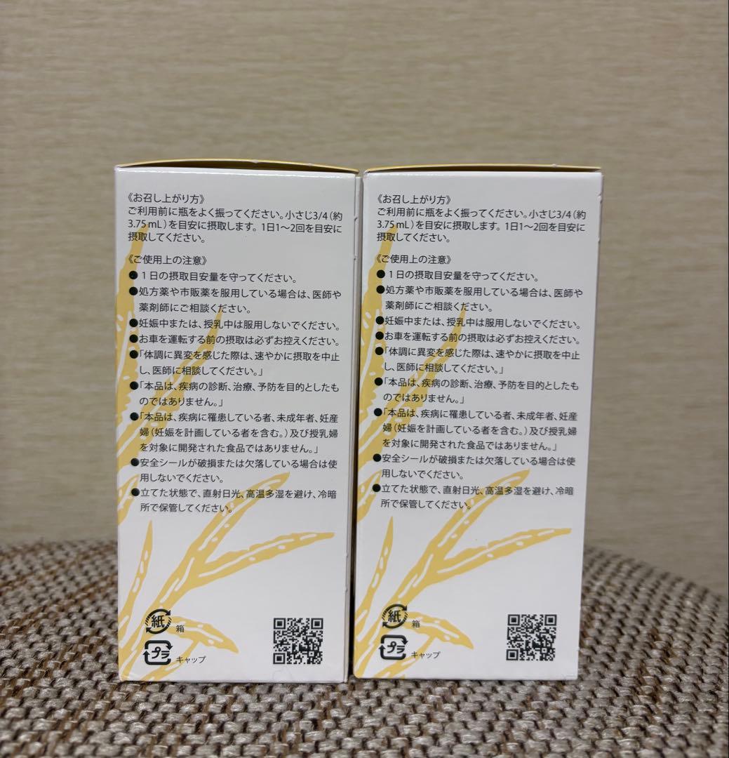 kannawayピュアゴールド2000mg 2本　‼️2025/5月購入分‼️