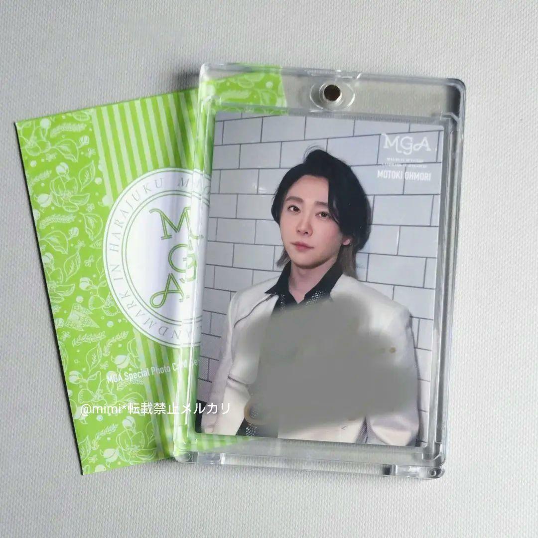 u*6様 MgA LANDMARK 大森元貴 直筆サイン入りフォトカード