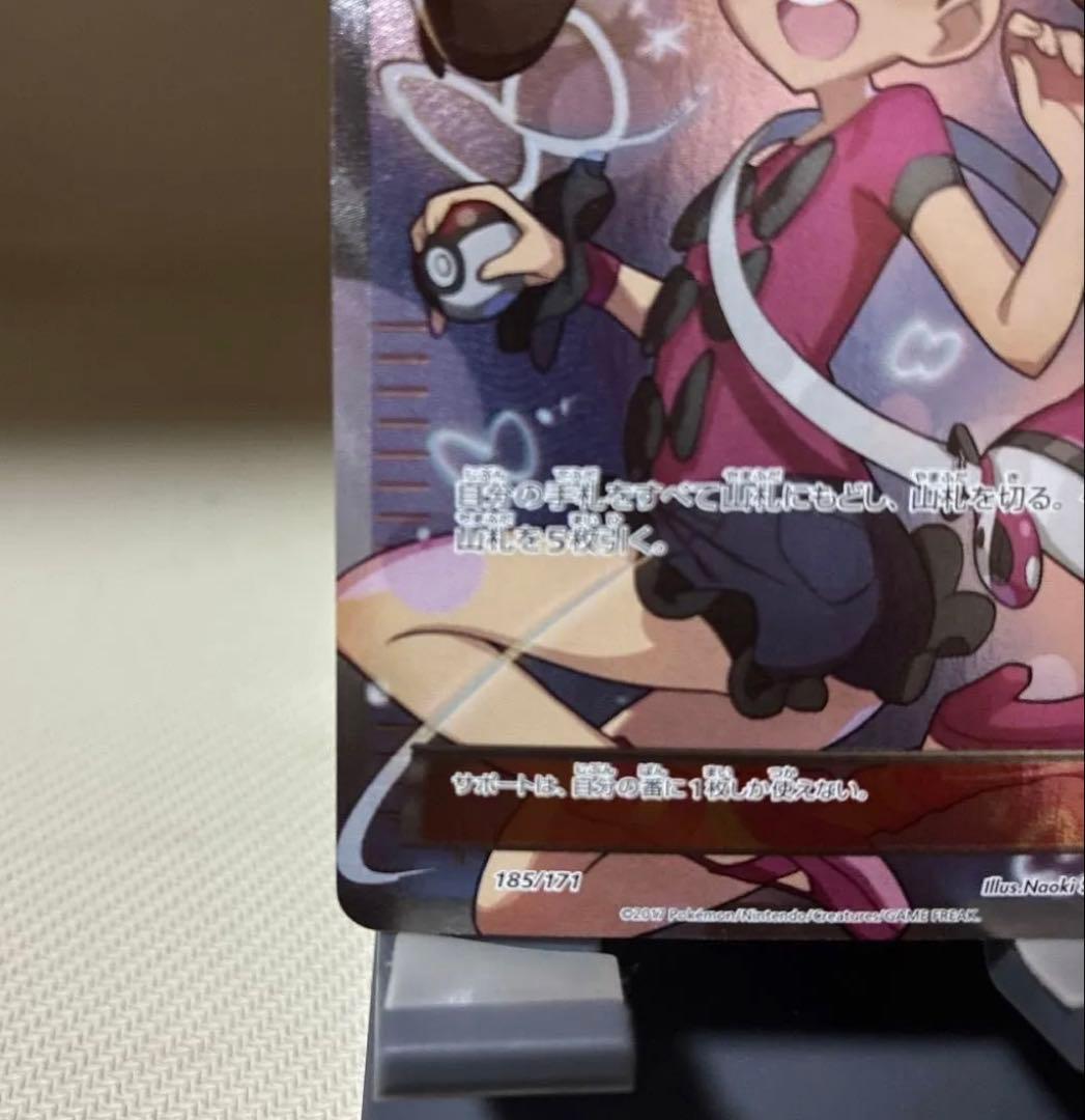 【超希少】 サナ SR XY ポケモンカード