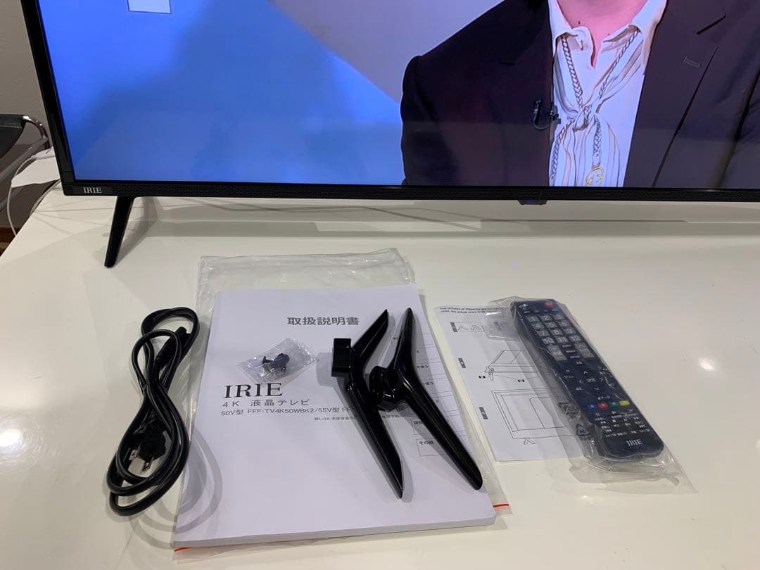 アイリー50インチ 液晶テレビ FFF-TV4K 50WBK2美品2023年製