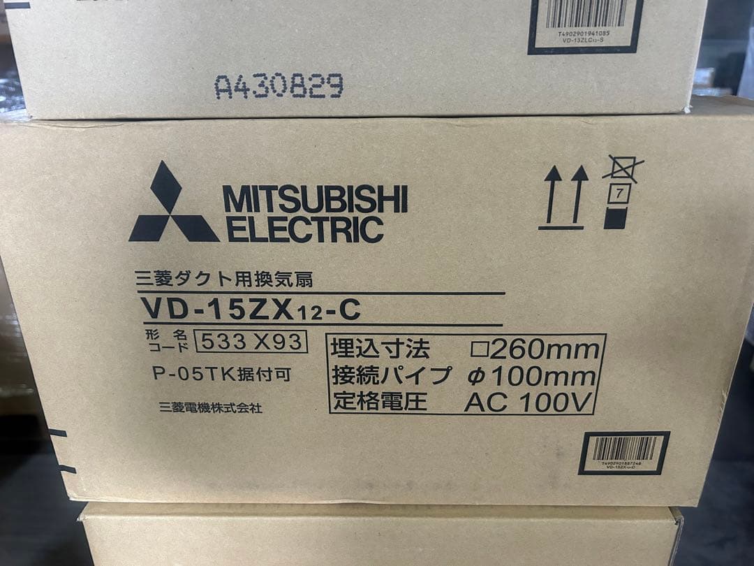 まるぷぅ　VD-15ZX12-C