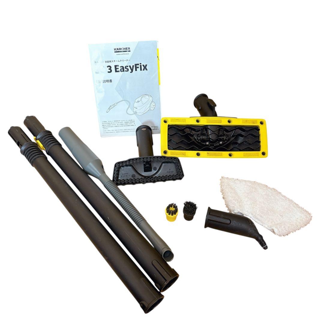 ケルヒャー SC3 スチームクリーナー