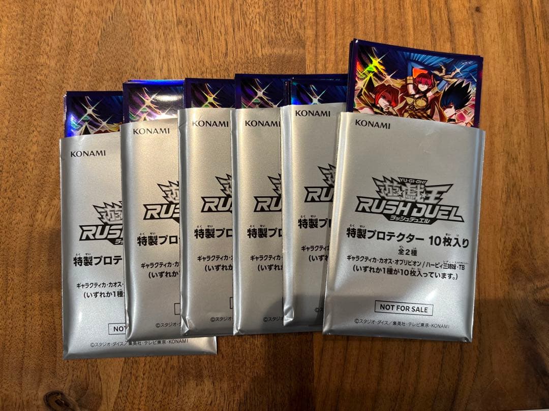 ハーピィ　スリーブ　ラッシュデュエル