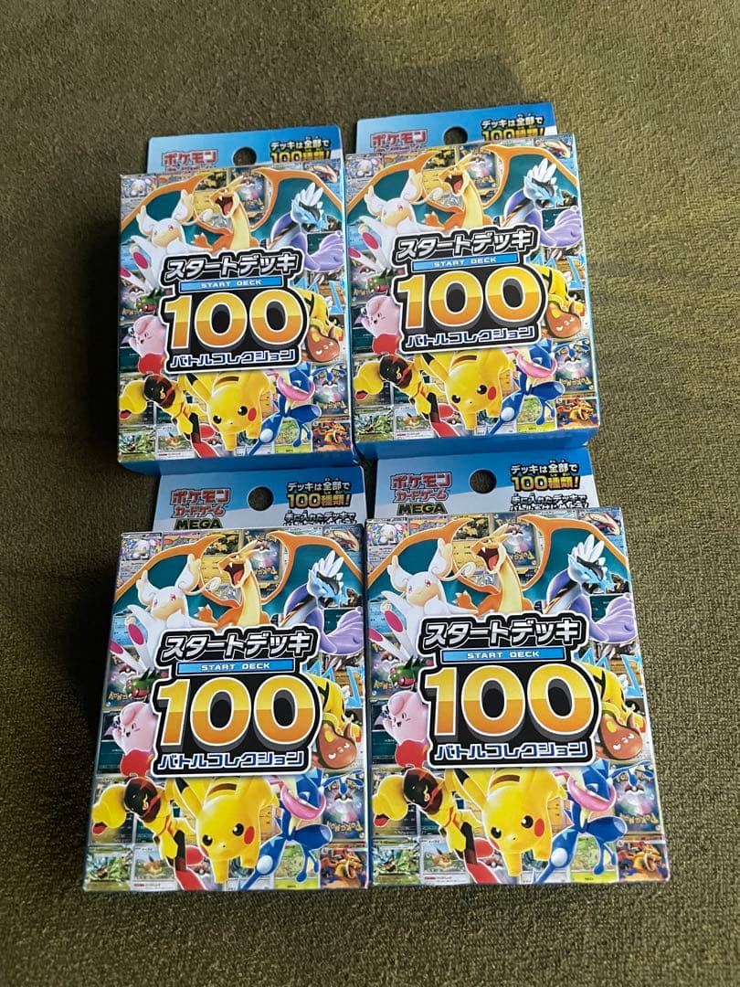 ポケモンカードゲームMEGA スタートデッキ100 バトルコレクション　4BOX