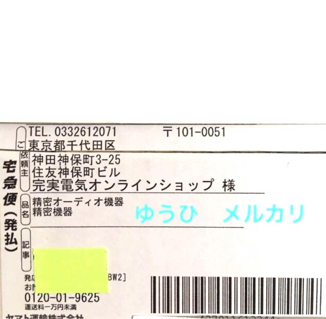 Marshall MAJOR Ⅳ BLACK ヘッドホン　正規品　新品