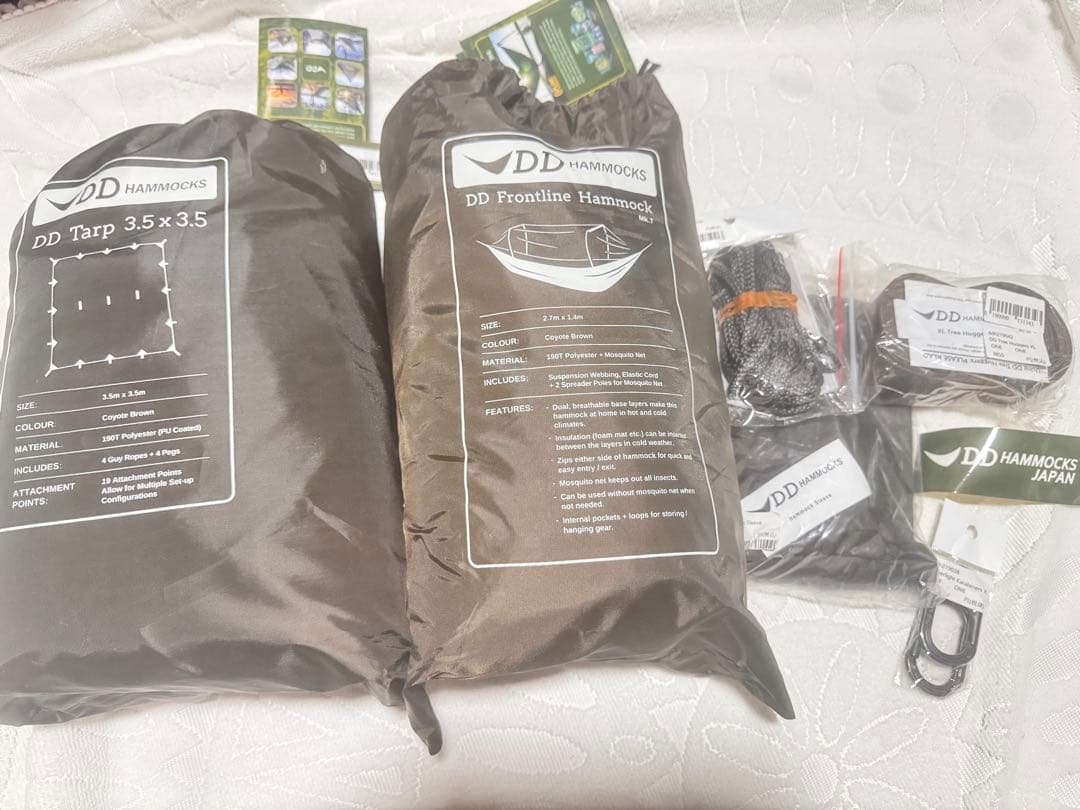 DD Frontline Hammock & Tarp セット