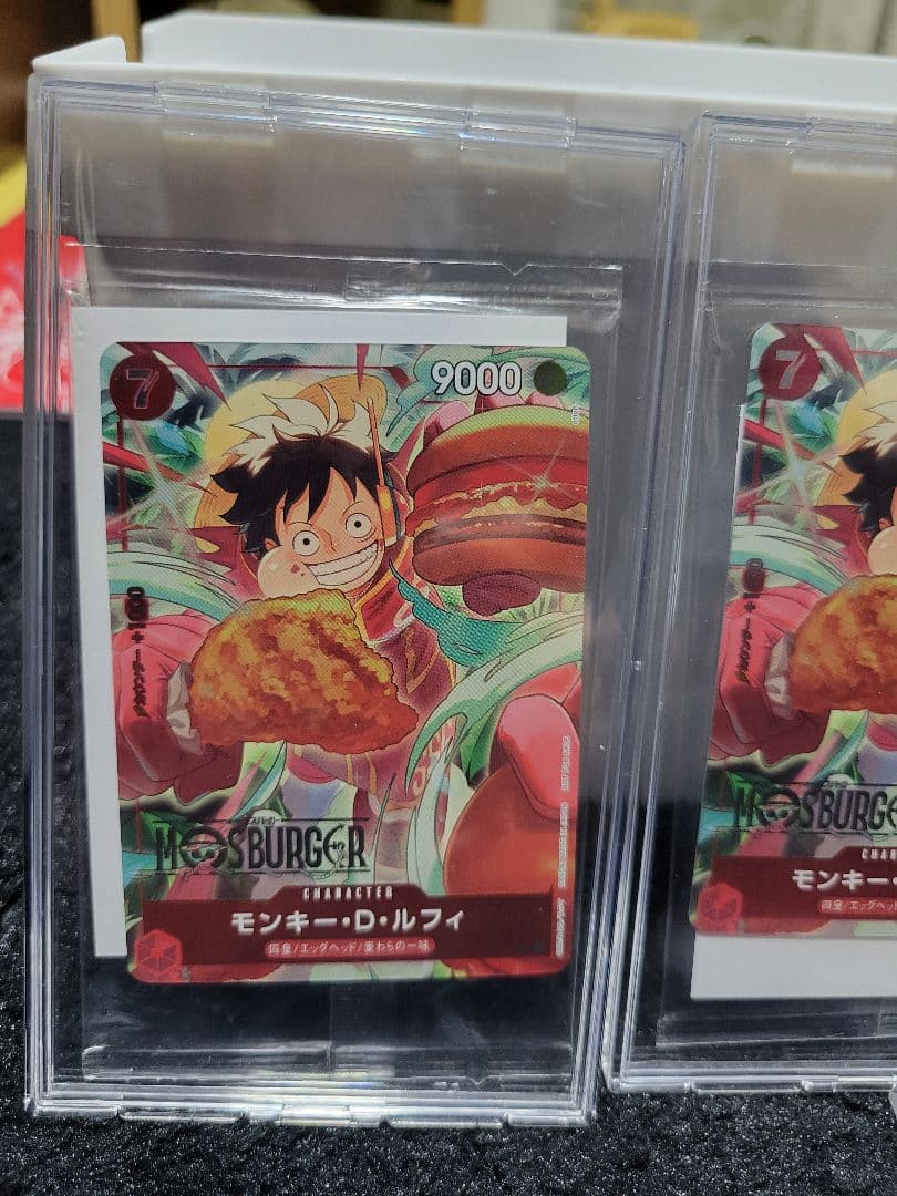 ワンピースカード 5枚セット :モンキー・D・ルフィ：モスバーガー P-080