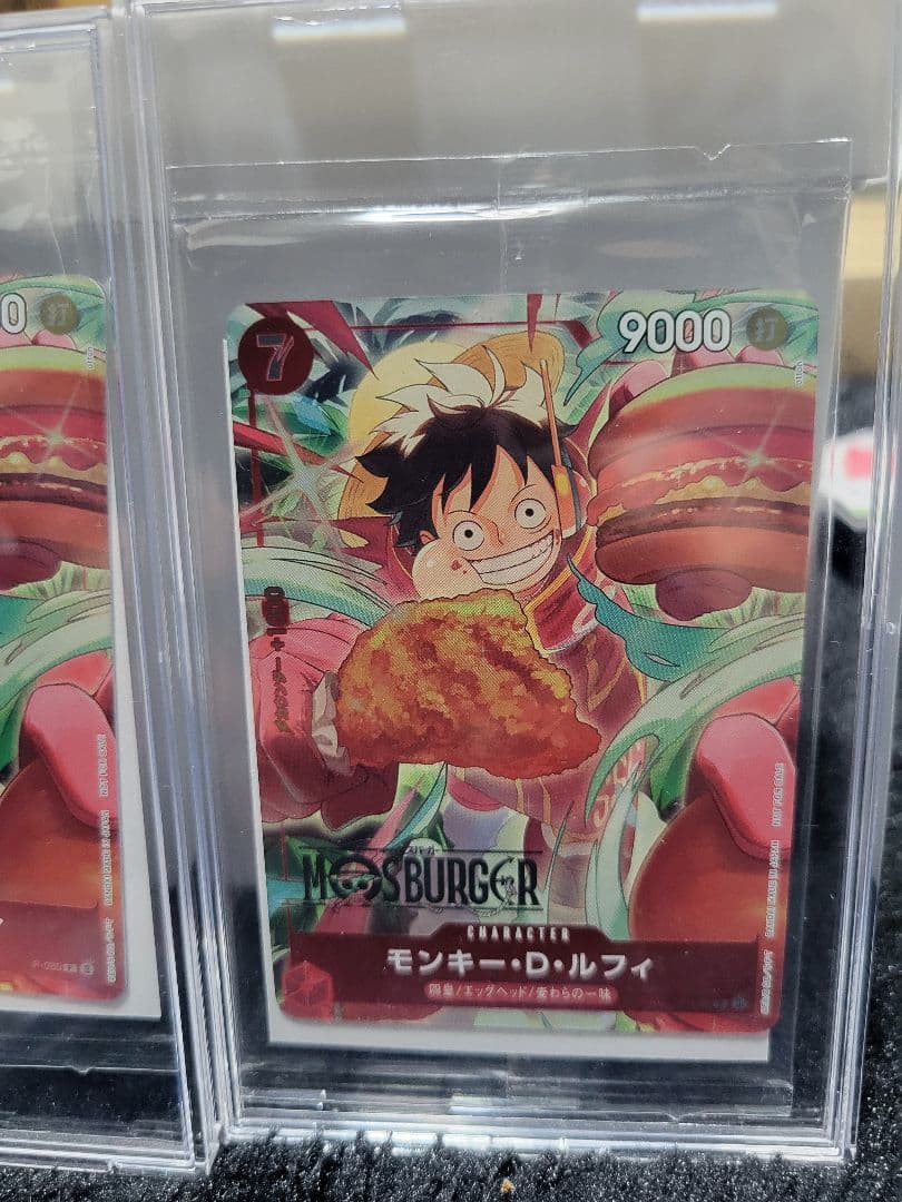 ワンピースカード 5枚セット :モンキー・D・ルフィ：モスバーガー P-080