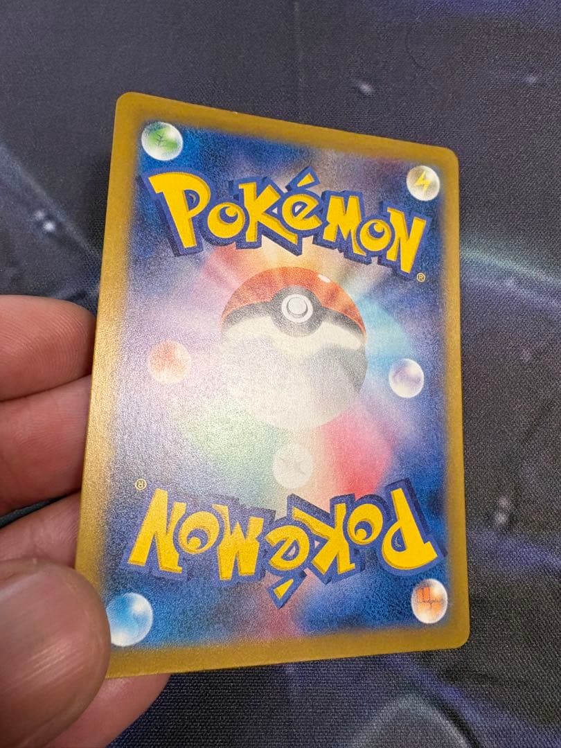 タ*カ様 メガゲンガーex SAR 240/193 メガドリームex