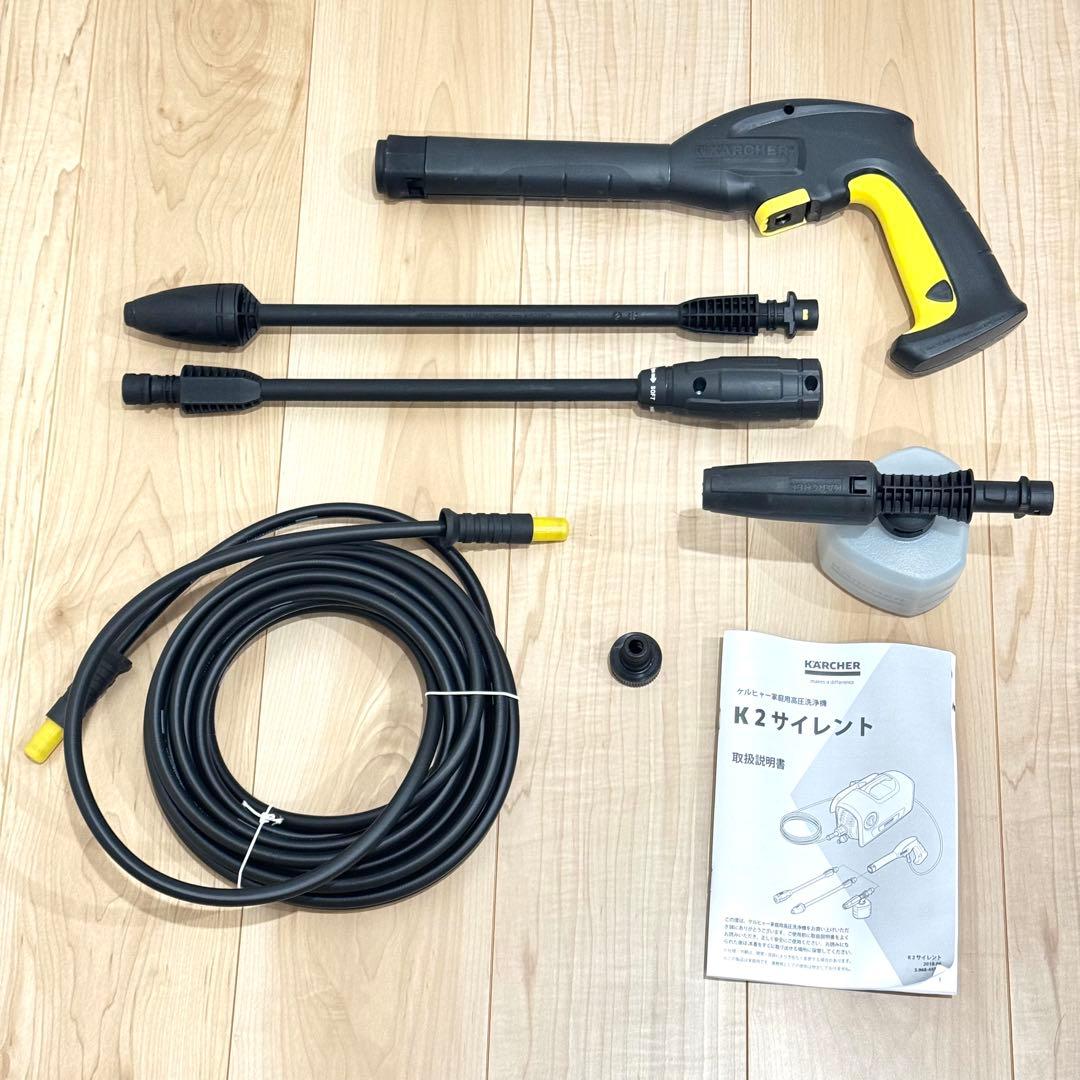 【美品】 KARCHER ケルヒャー K2 サイレント 付属品完備
