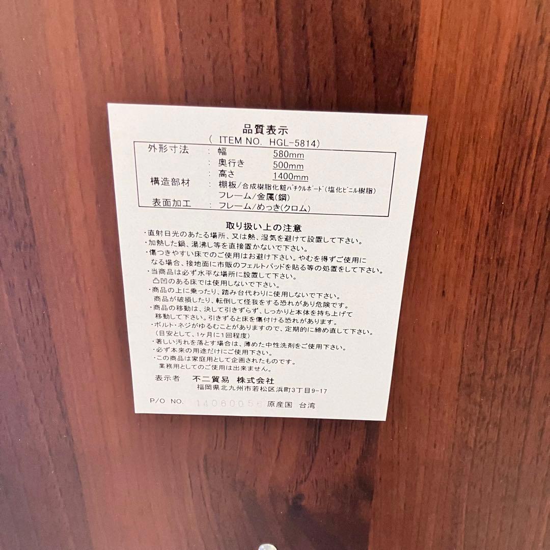 北欧レトロ 不二貿易 木製 マガジンラック 雑誌スタンド レトロ ビンテージ