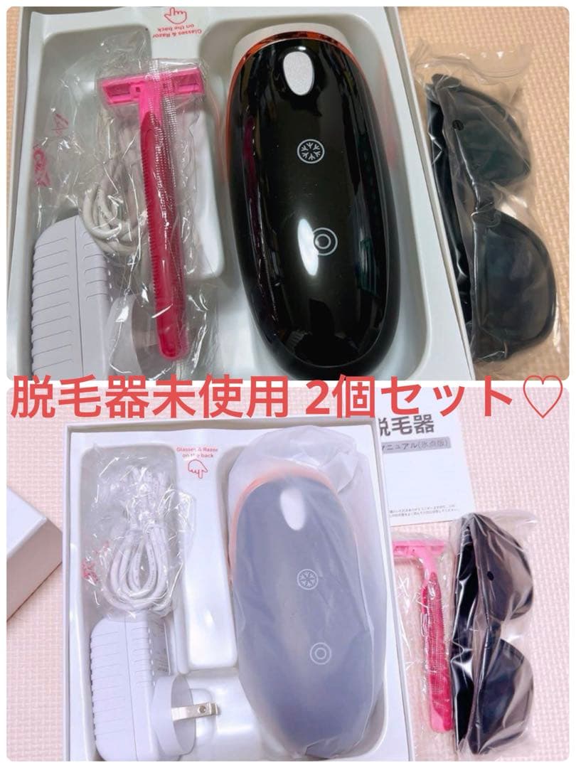 9-6 未使用！IPL 脱毛器　プレゼント10-7 レーザー脱毛器 vio
