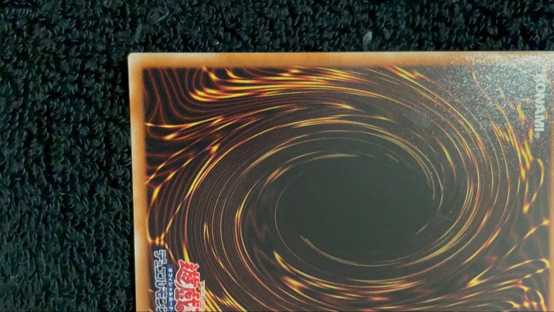 【美品】　伝説の白き龍　とても綺麗