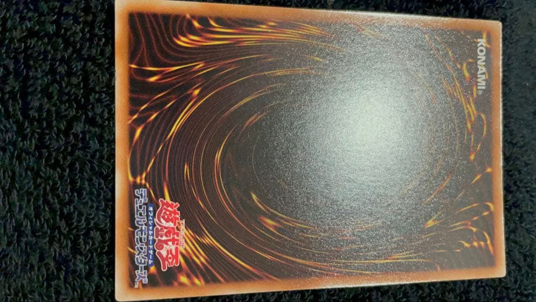 【美品】　伝説の白き龍　とても綺麗