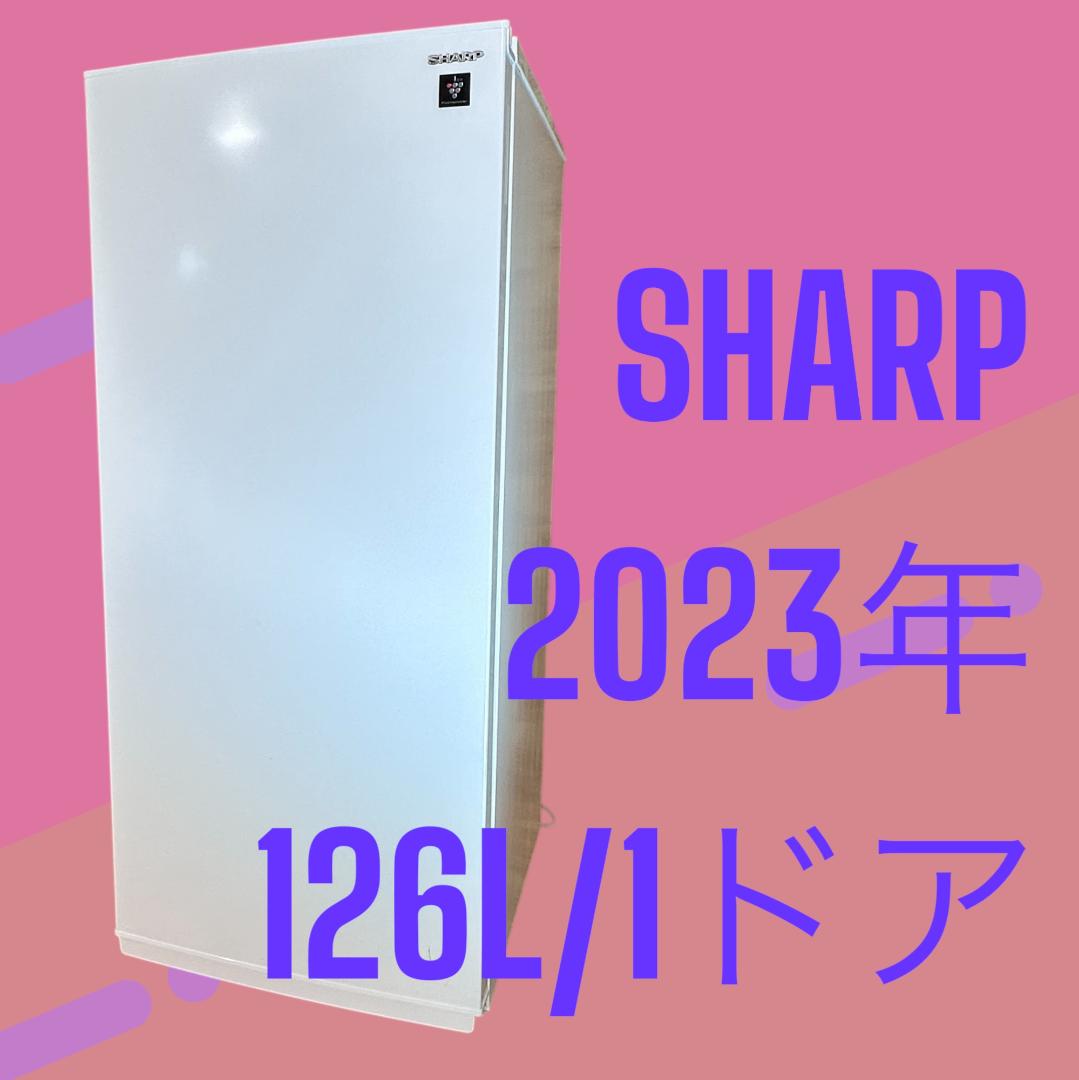 FJ-HF13H-W 冷凍冷蔵庫　SHARP 2023年　126L　冷凍庫