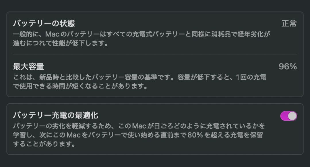 MacBook本体 MacBook Air 2020 M1