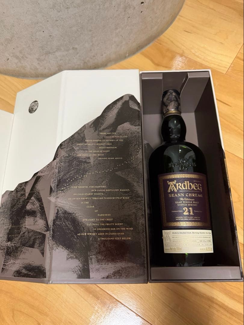 【新品】Ardbeg Seann Chreag 21年 アードベック