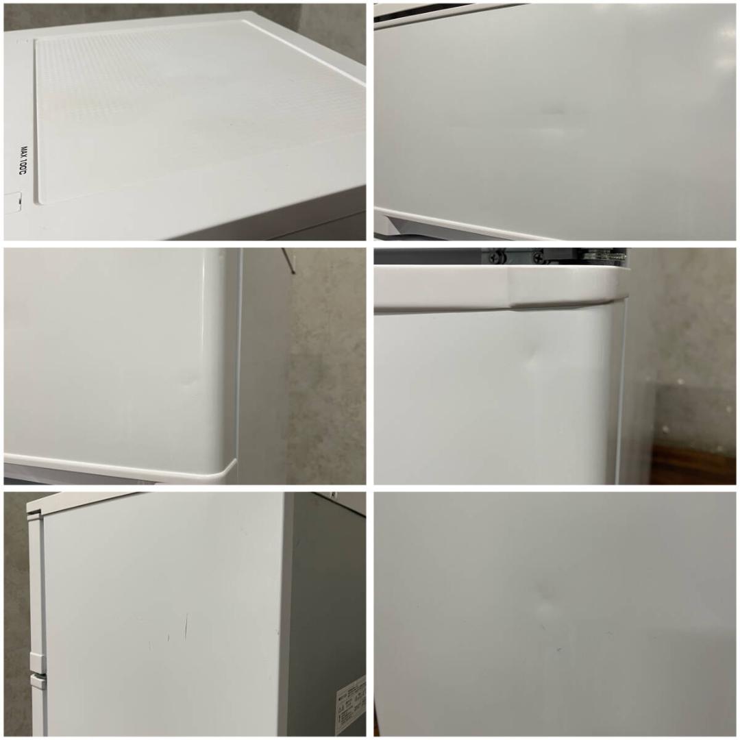 ELSONIC エルソニック EJ-R832W ノンフロン冷凍冷蔵庫