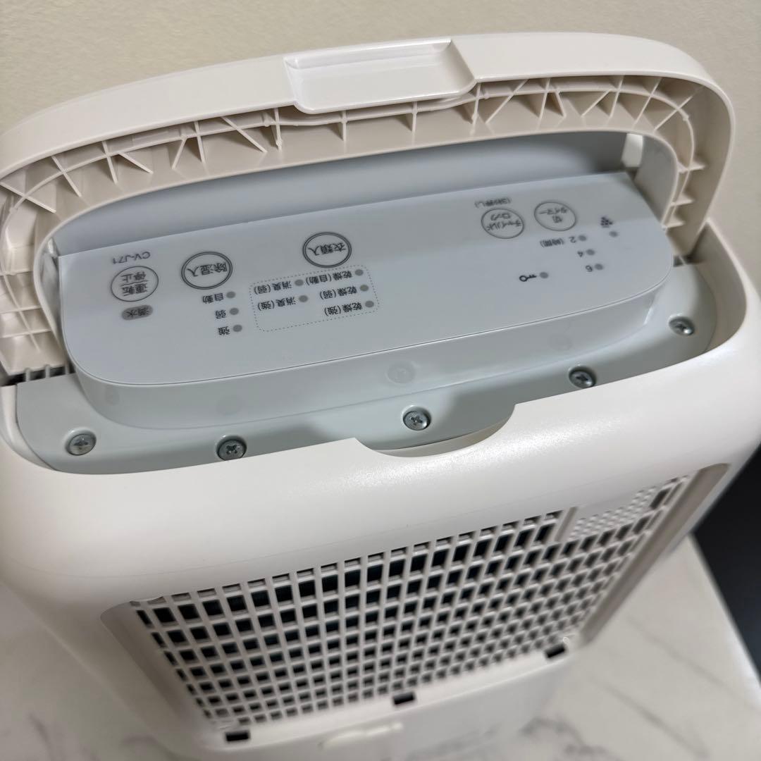 SHARP プラズマクラスター搭載 除湿機 1日7リットル除湿 衣類乾燥機