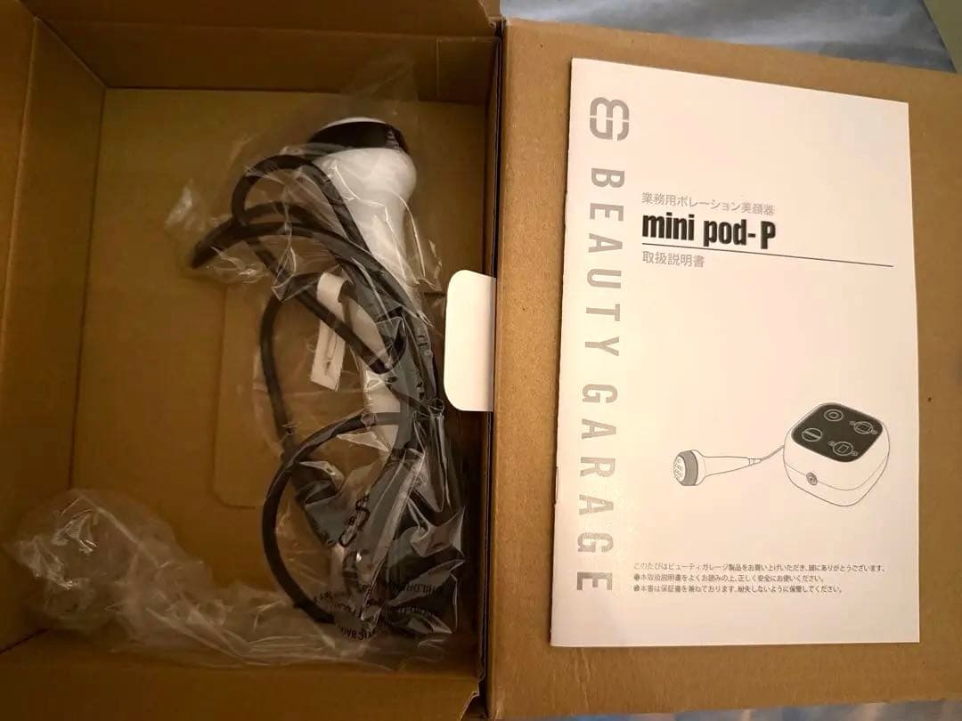 早い者勝ち値下げ中‼️新品業務用エレクトロポレーション美顔器 mini pod-P