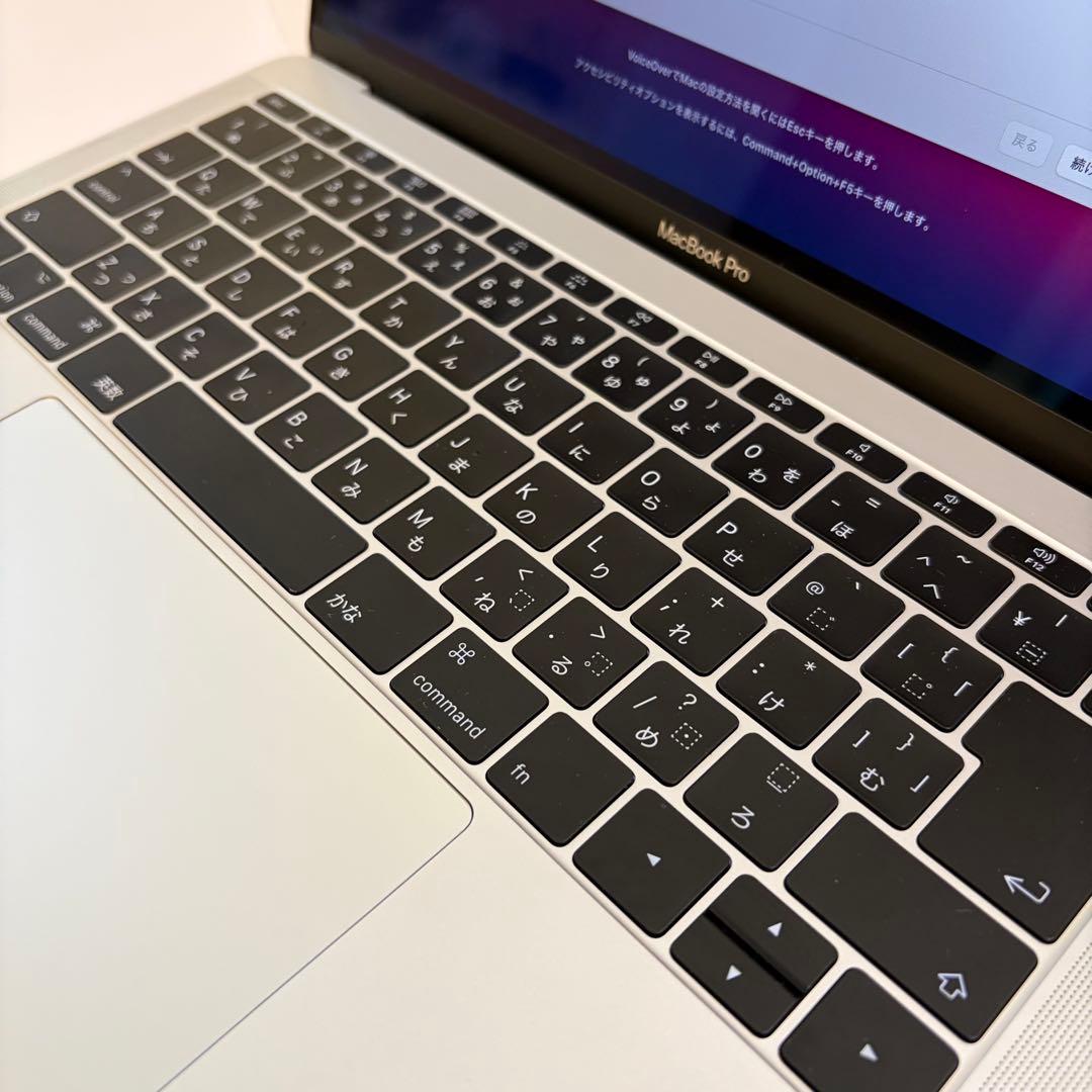 MacBook Pro 13インチ 2017 メモリ16GB SSD256GB