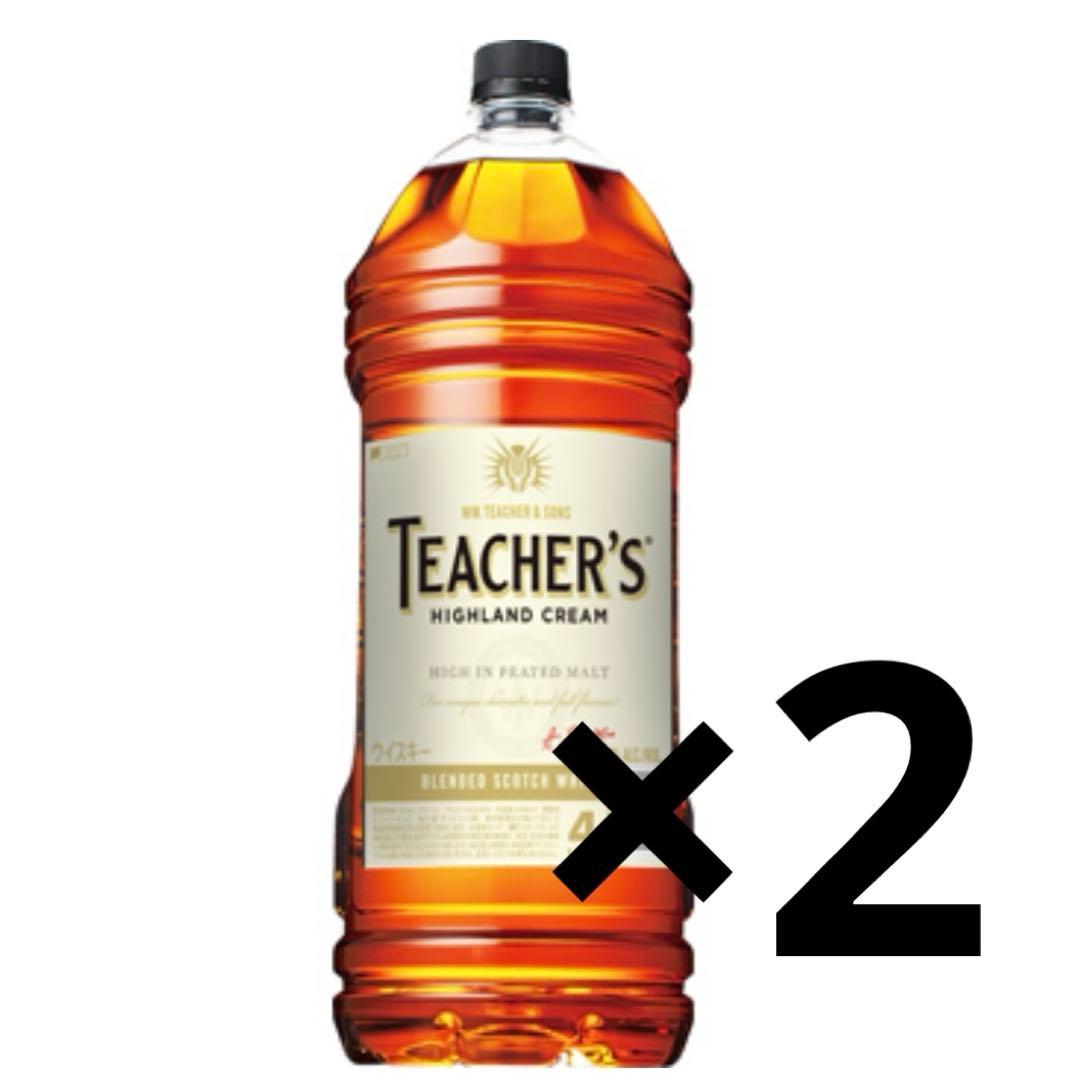 ティーチャーズウイスキー4L2本セット