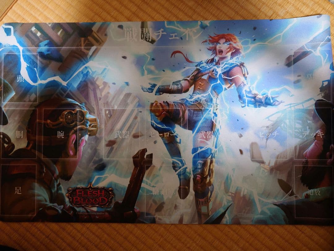 High Octane Playmat　日本語