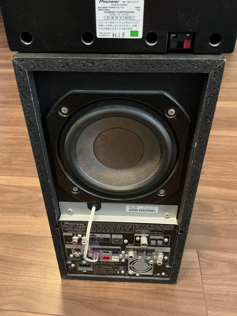 【革徹】Pioneer 5.1chホームシアターシステム HTP-S717