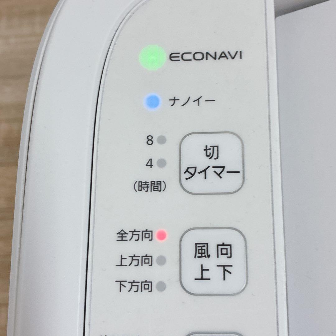 ◇Panasonic◇衣類乾燥除湿機◇2020年製◇