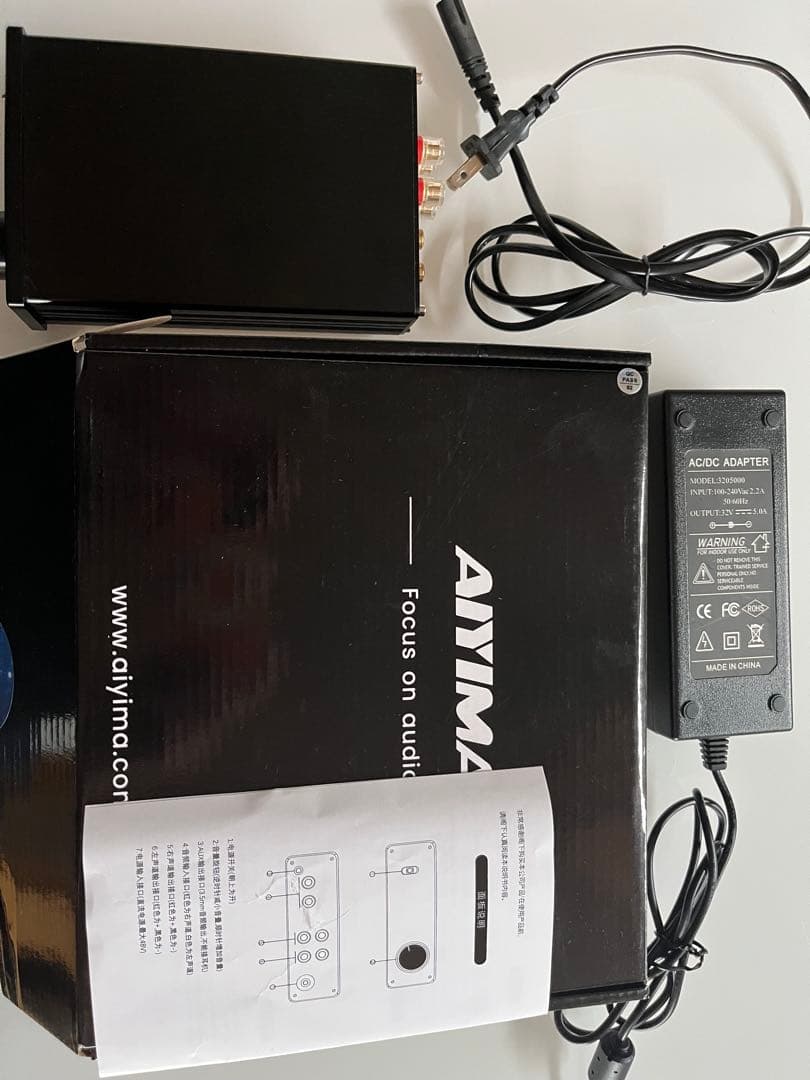 AIYIMA A07 パワーアンプ