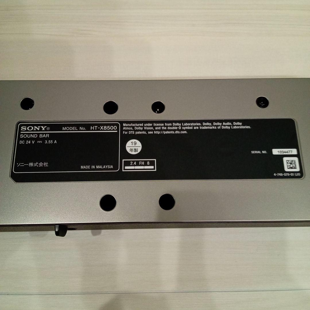 SONY サウンドバー HT-X8500