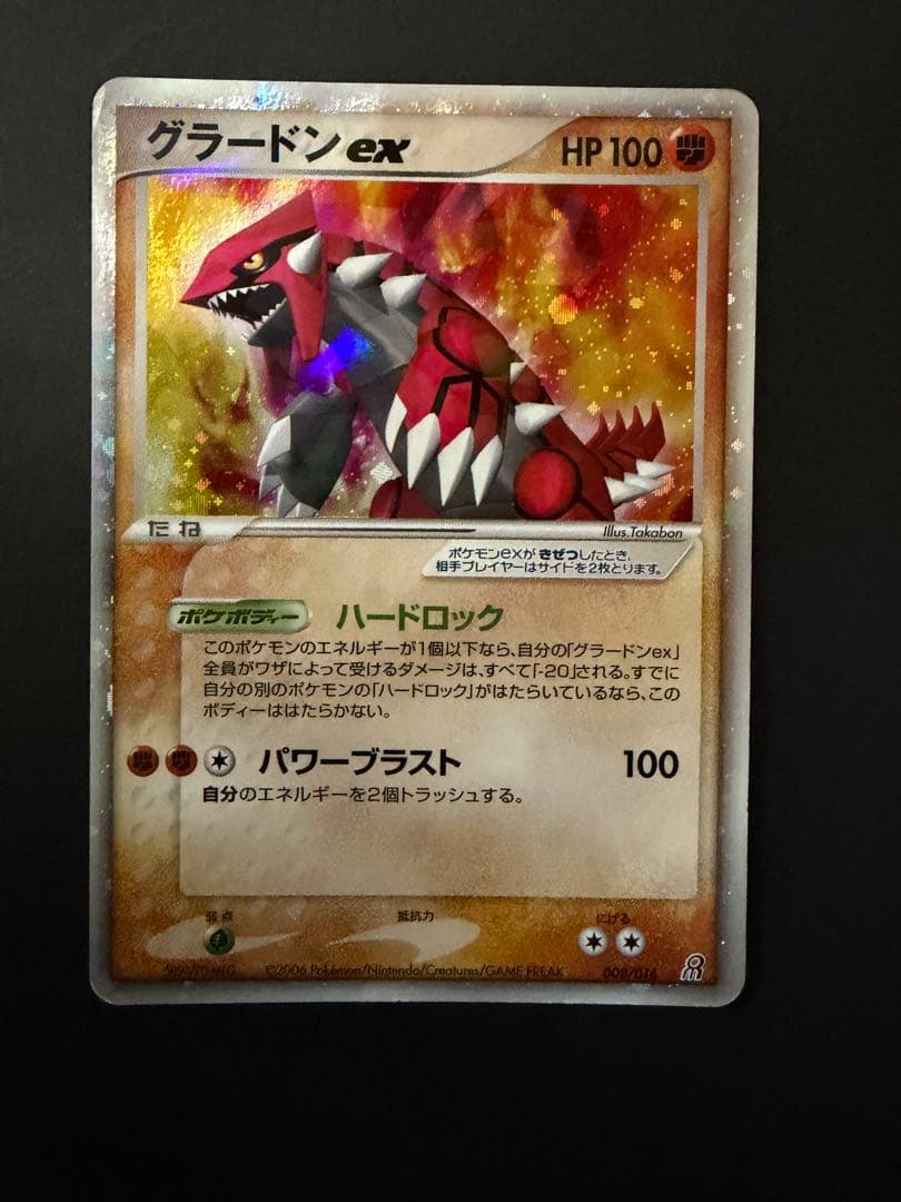 ポケカ 伝説9枚まとめ売り MリザードンEX ルギアLEGEND