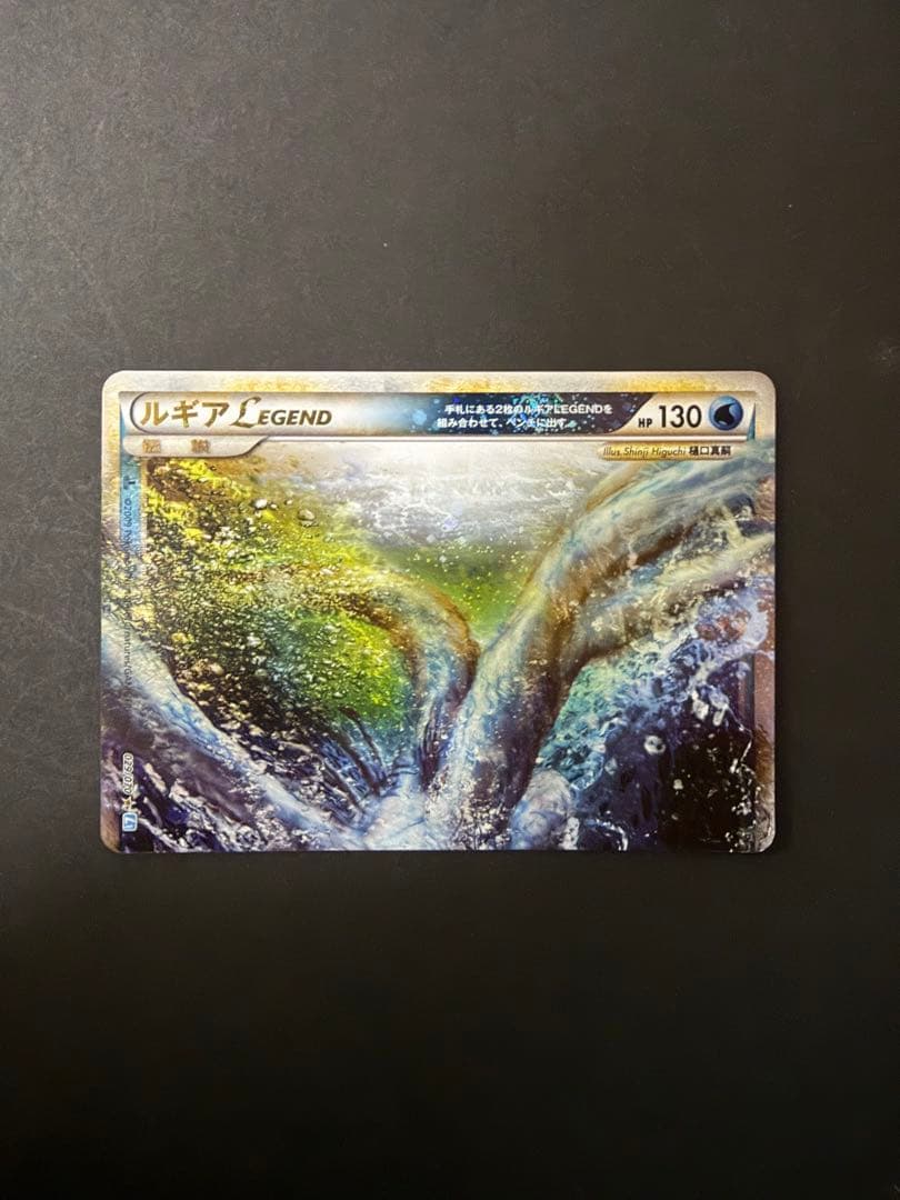 ポケカ 伝説9枚まとめ売り MリザードンEX ルギアLEGEND
