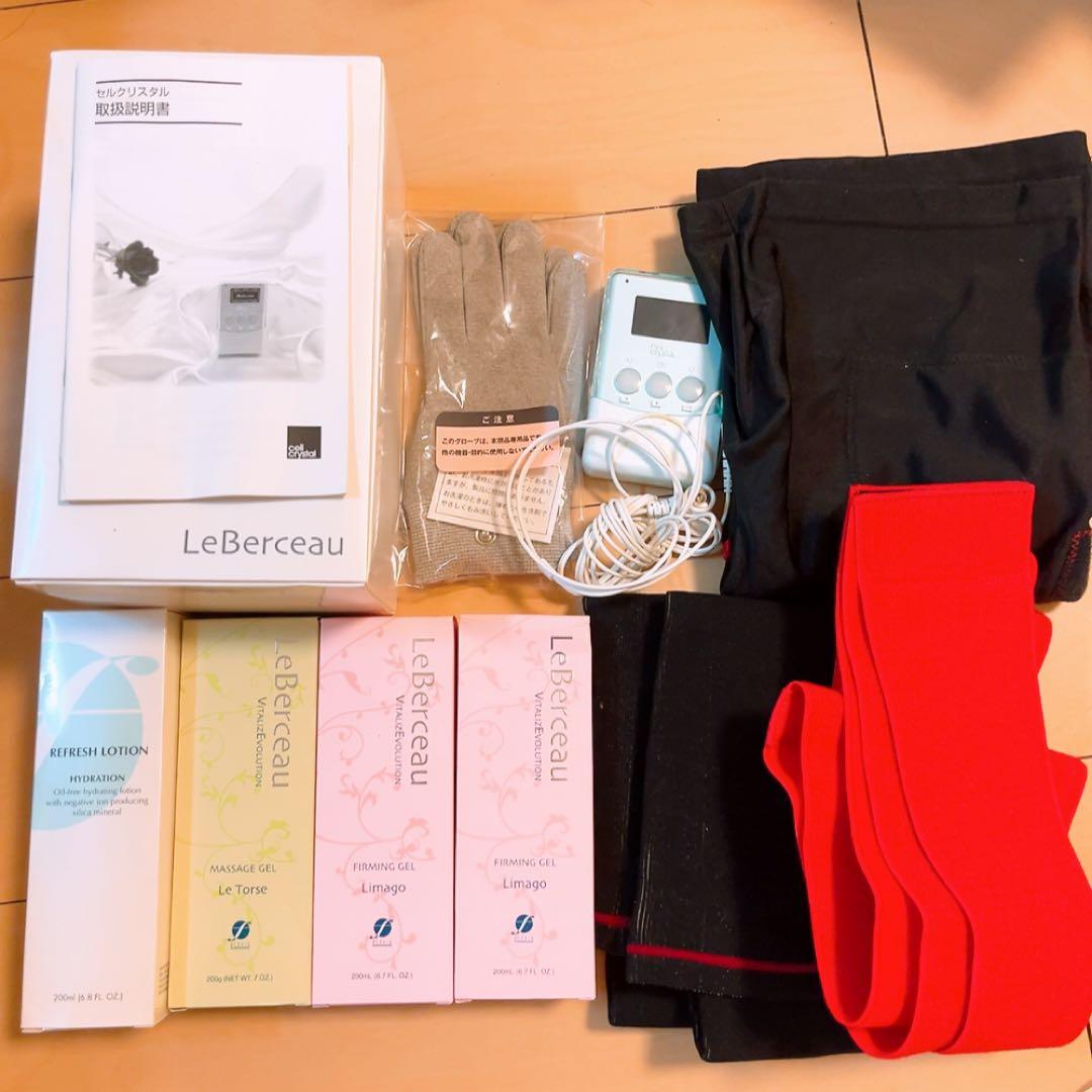 ☆状態良☆ フレキシア セルクリスタル 骨盤ヒップアップ グローブ 一式