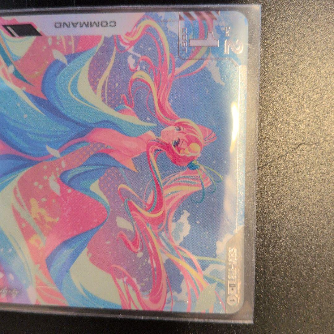 GD01-118 U+ 溢れる慈愛(パラレル)