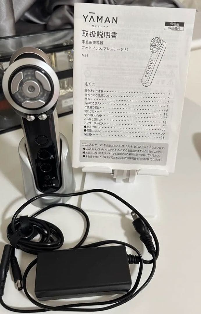 YA-MAN RF美顔器 フォトプラス プレステージ SS