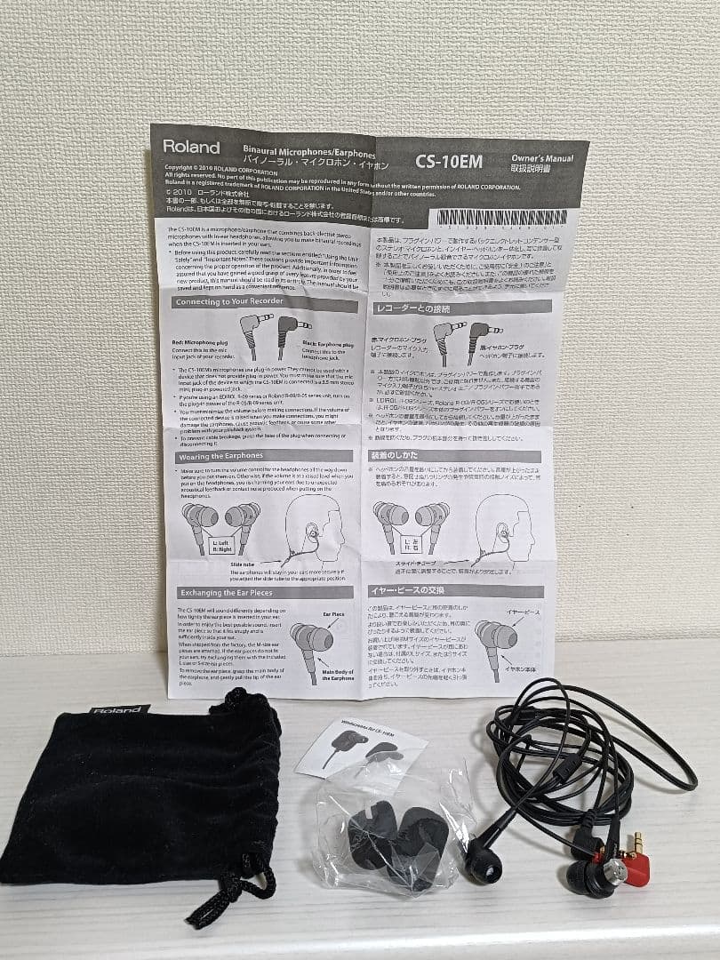 Roland CS-10EM バイノーラルマイクロホン イヤホン 取扱説明書付き