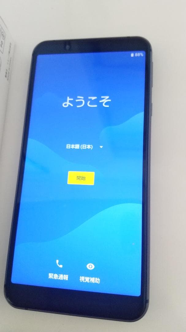 【SIMフリー美品】SHARP AQUOS sense3 basic SHV48