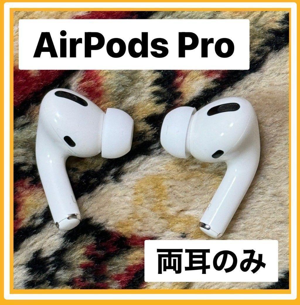 !AirPods Pro イヤホン 両耳RLqQs\