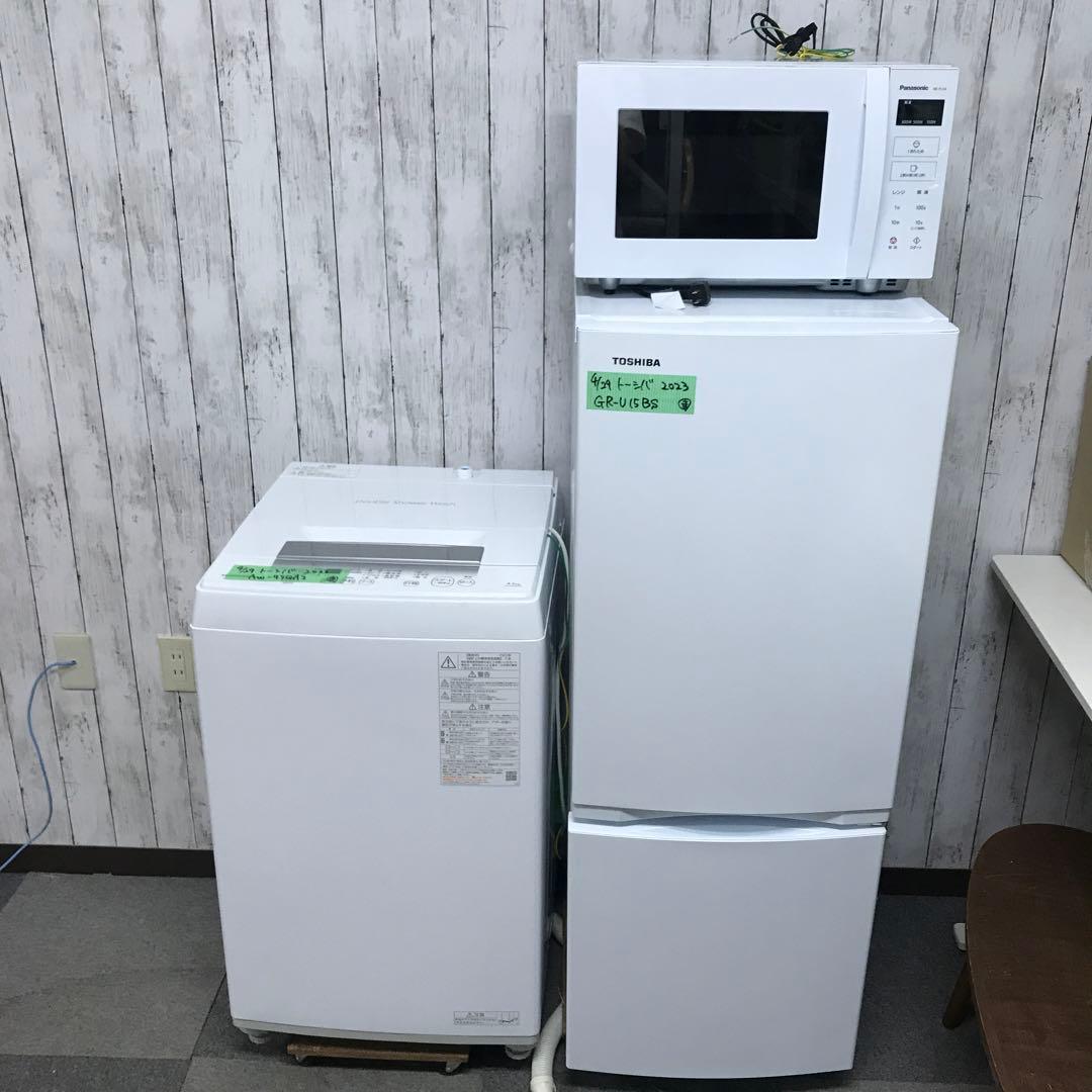 【まとめ売り】一人暮らし 家電3点セット 家電セット 新生活応援セット