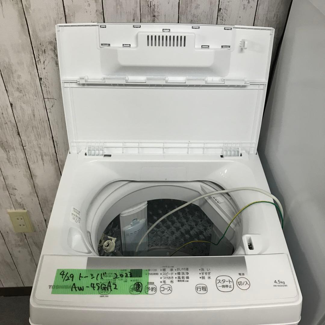 【まとめ売り】一人暮らし 家電3点セット 家電セット 新生活応援セット