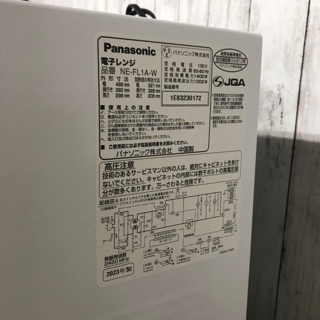 【まとめ売り】一人暮らし 家電3点セット 家電セット 新生活応援セット