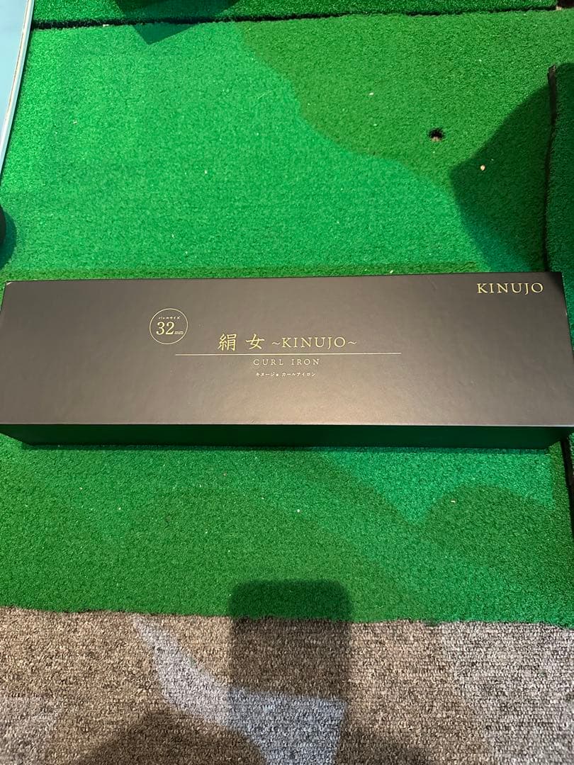 KINUIO カールアイロン 32mm ホワイト