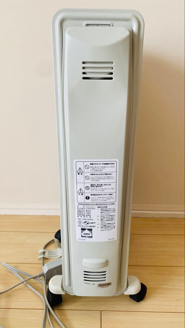 DeLonghi オイルヒーター 美品　年末年始即時発送