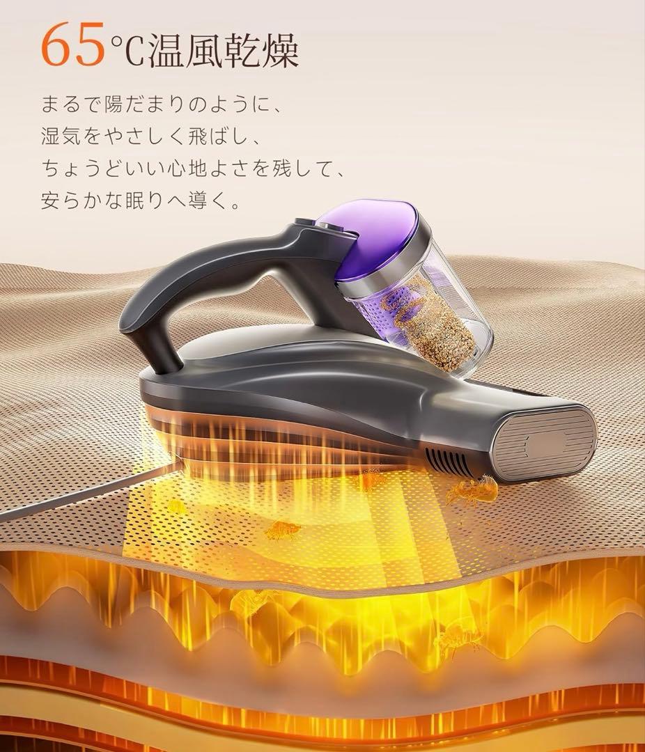 布団クリーナー 布団掃除機 UWANT M600 布団乾燥機 レイコップ