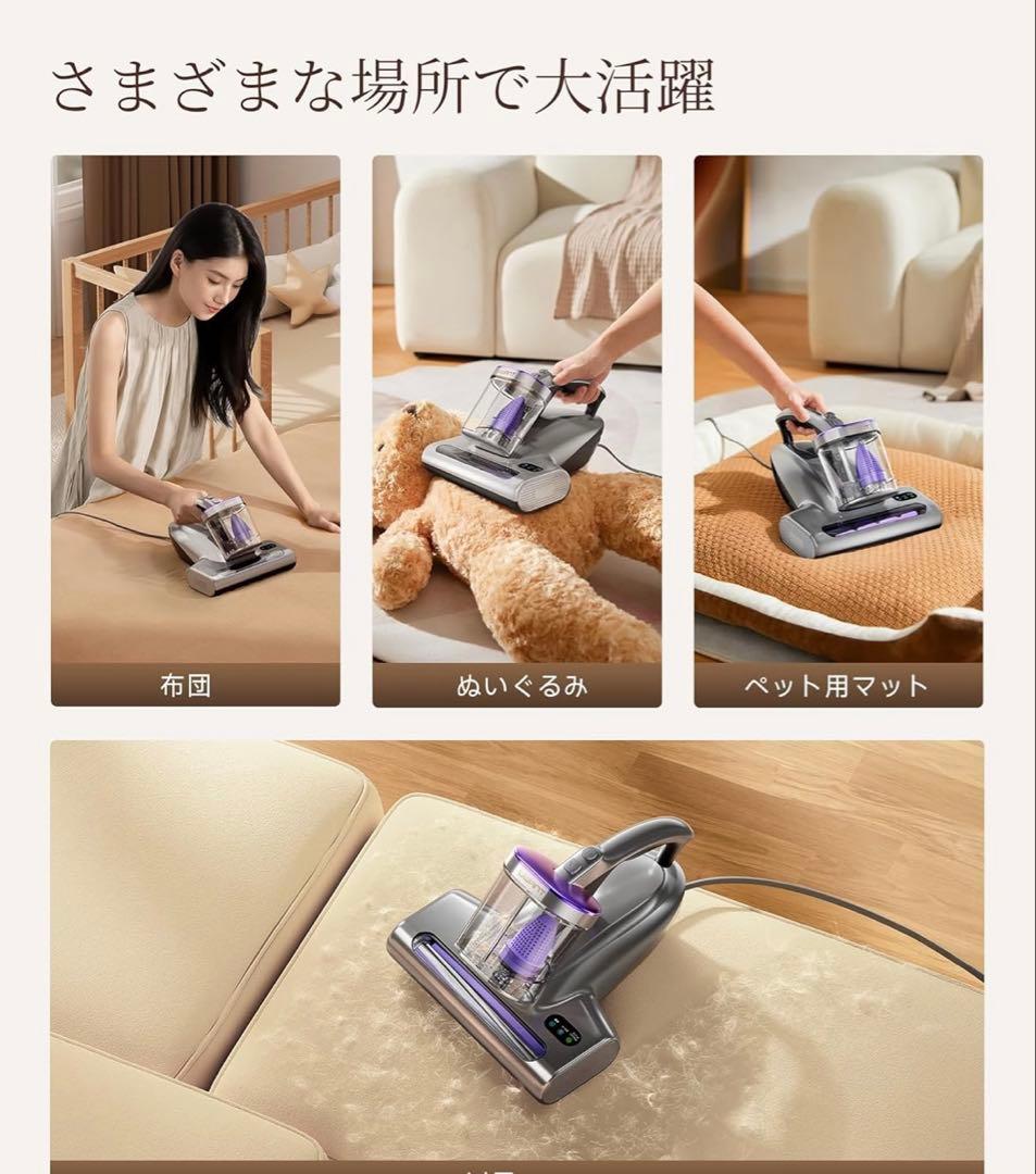 布団クリーナー 布団掃除機 UWANT M600 布団乾燥機 レイコップ