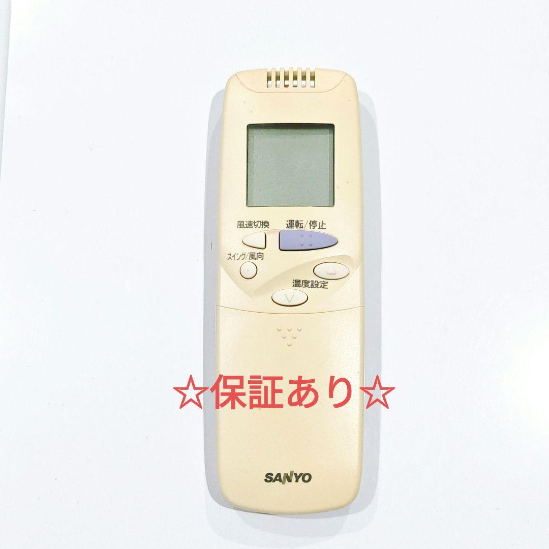 2734 SANYO サンヨー RCS-SH1E エアコン リモコン