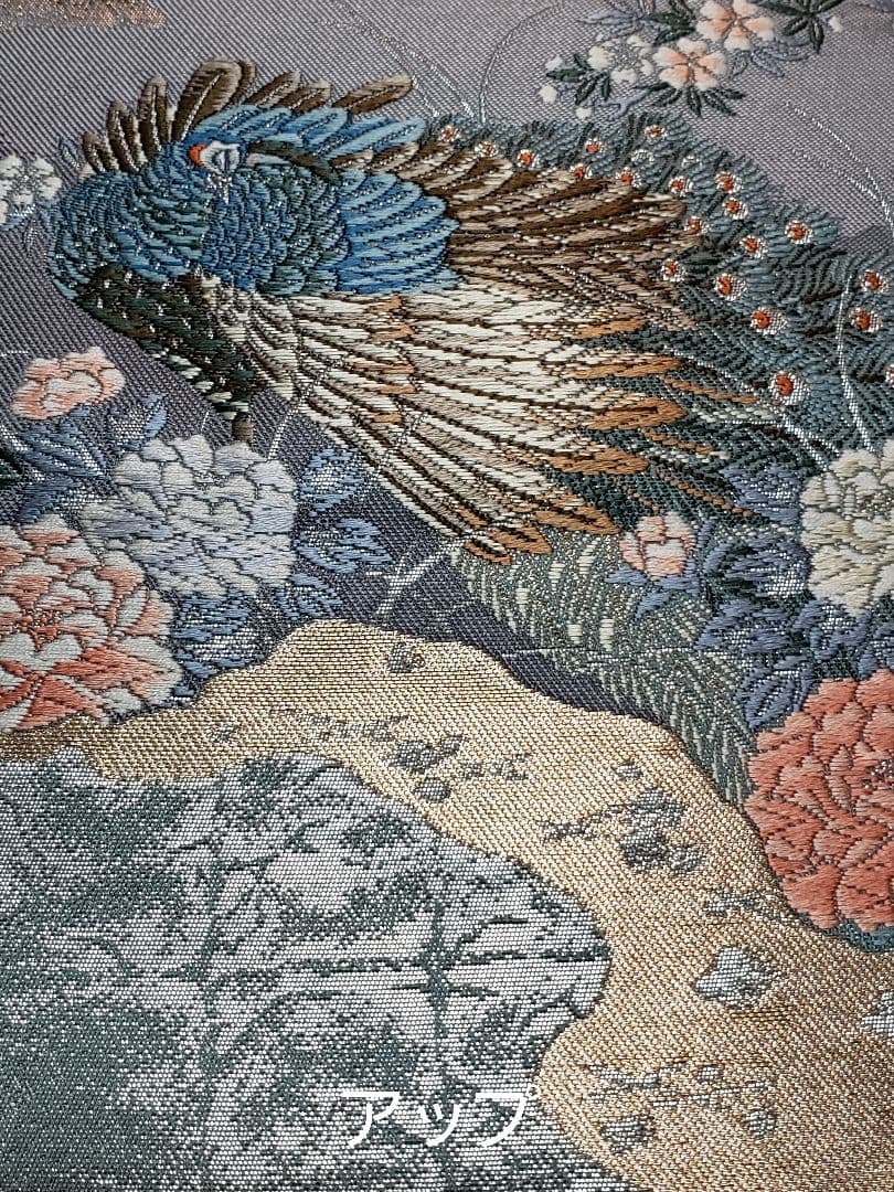 新品 ，お仕立て済み■正絹高級九百錦道長障壁面文，六通柄袋帯