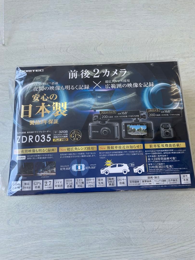 【未開封】ドライブレコーダー ZDR035 前後2カメラ GPS