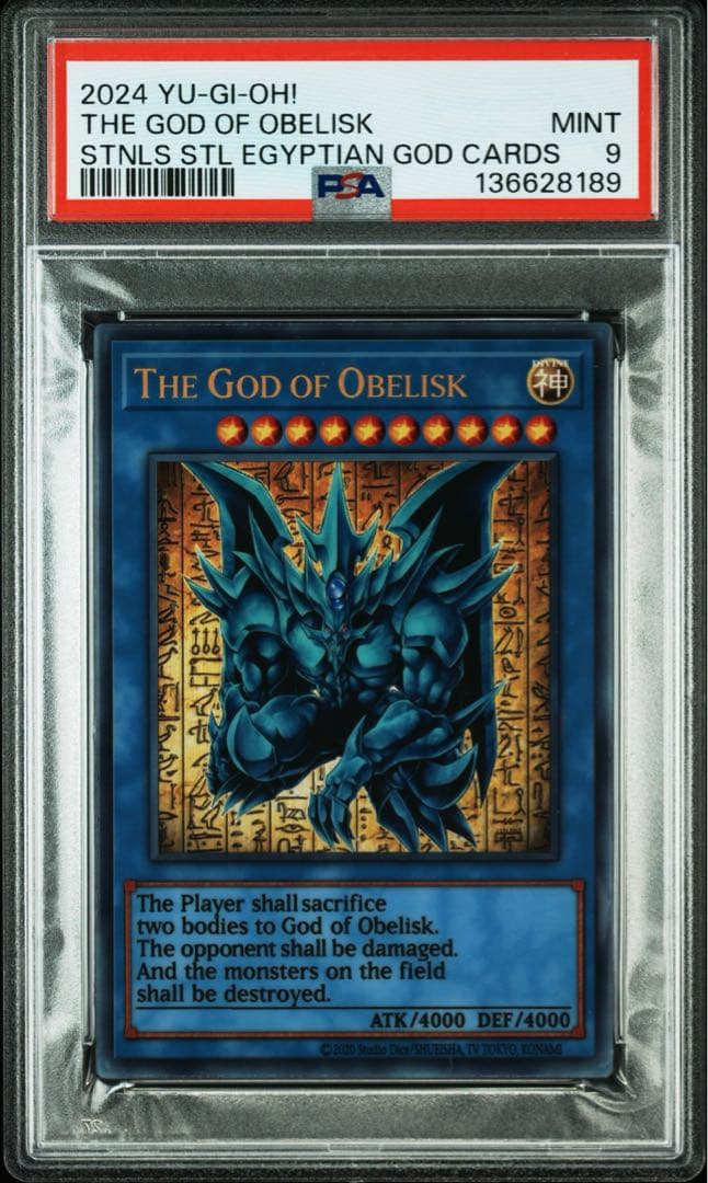 オベリスクの巨神兵ステンレスPSA9 THE GOD OF OBELISK